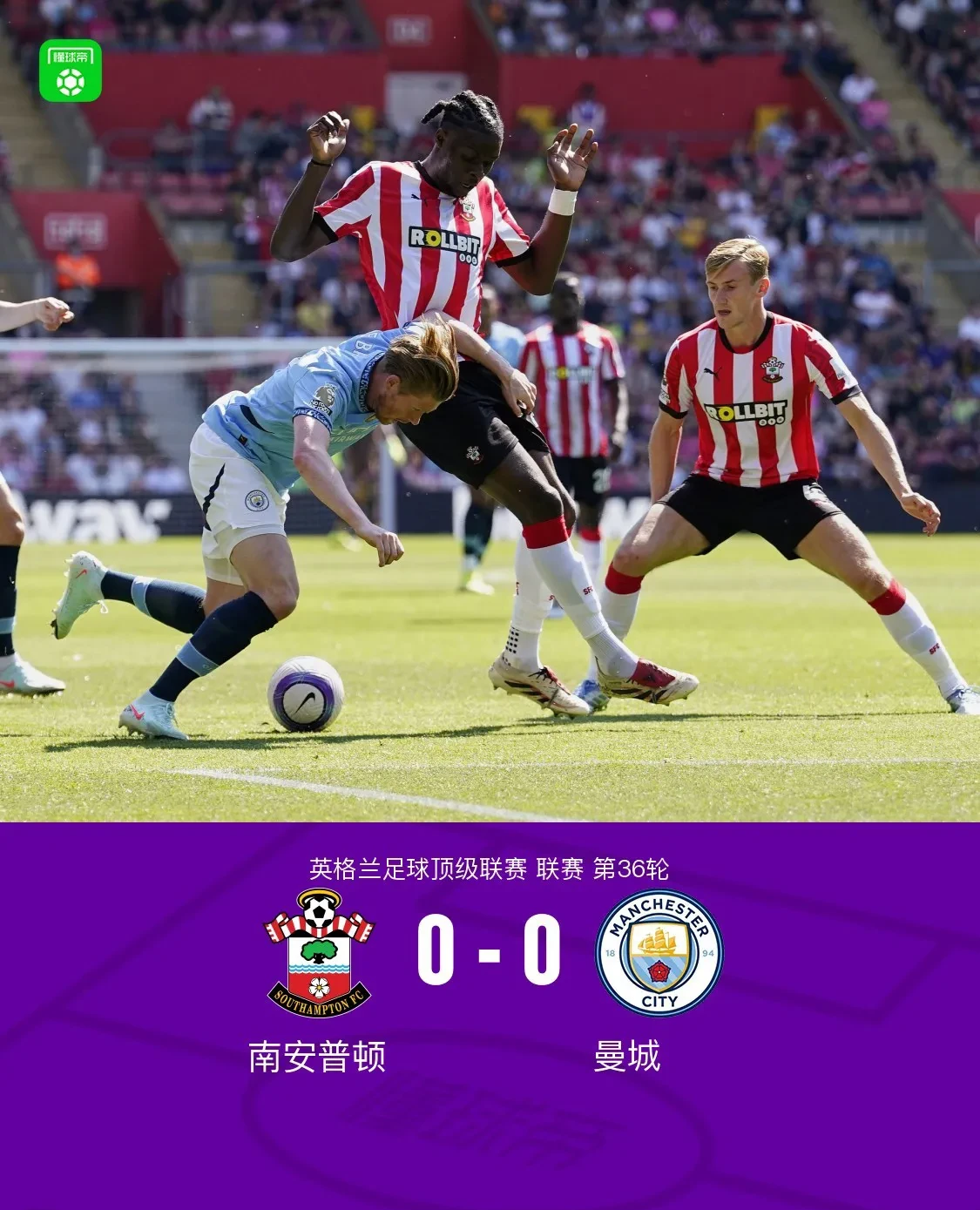 关于赛前曼城备战欧冠，篮板制胜细节曝光，话题不断，数据趋势出现新变化的信息虎扑足球