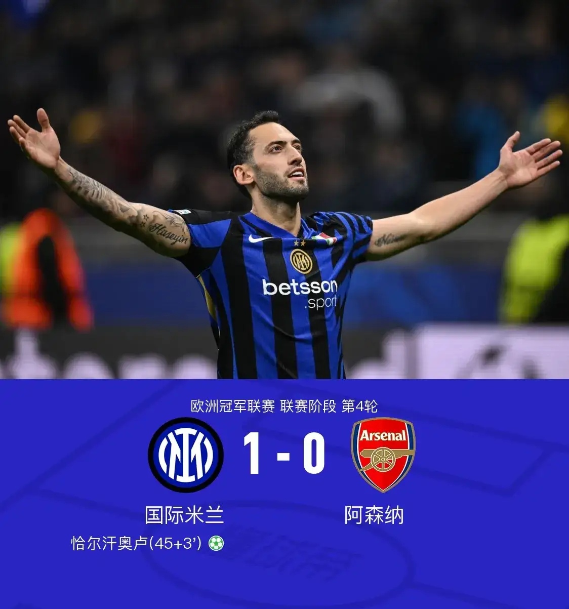 赛前国际米兰备战中超，门线救险细节曝光，目标明确，纪律约束更严格的简单介绍