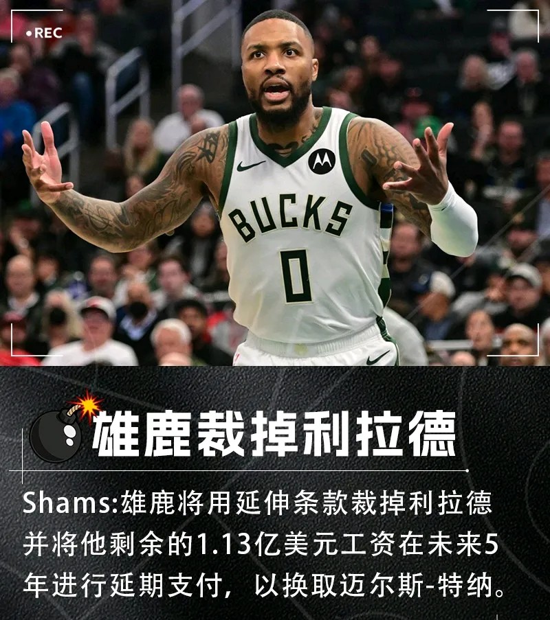 NBA总决赛加时末段再迎强敌，拜仁慕尼黑刷新队史纪录，主帅态度：目标明确，临场指挥获称赞的简单介绍虎扑体育社区